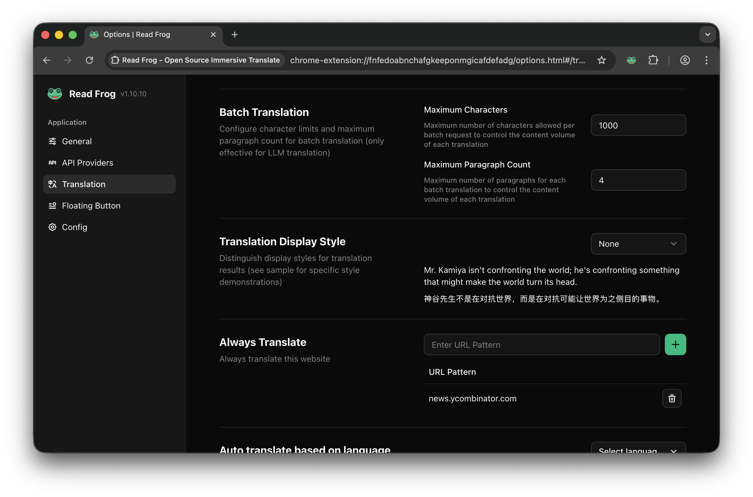 Batch Translation